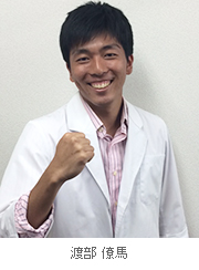 渡部 僚馬