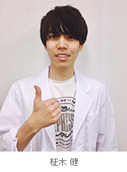 柾木 健